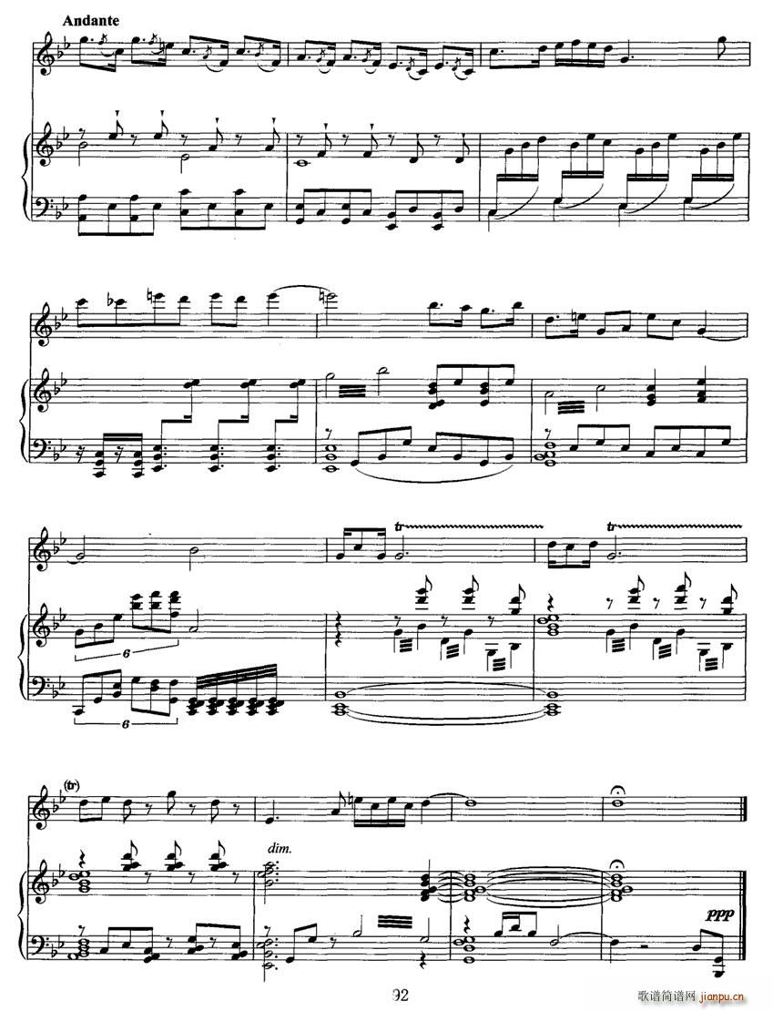 苗寨悠韵(笛箫谱)5