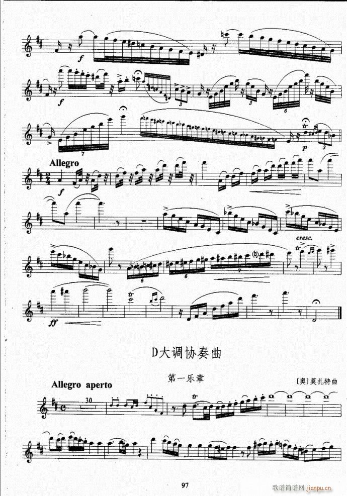长笛考级教程61-100(笛箫谱)37