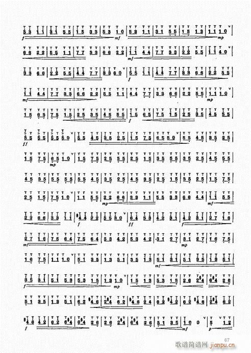 竹笛实用教程61-80(笛箫谱)7