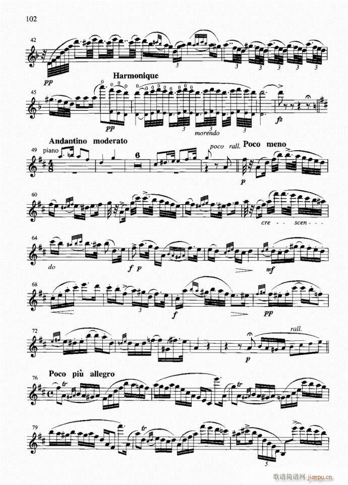 匈牙利田园幻想曲(笛箫谱)3