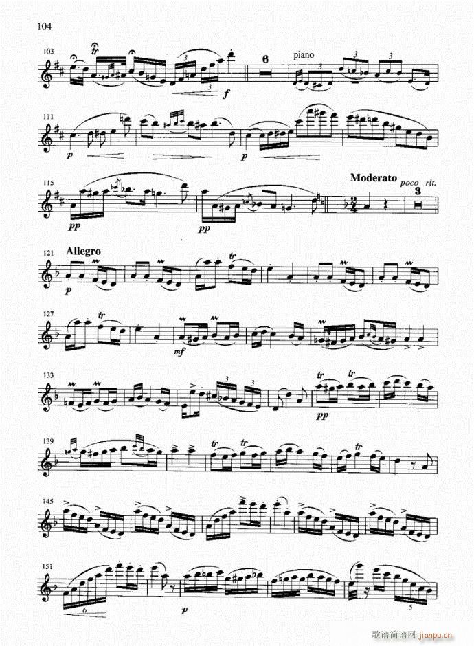匈牙利田园幻想曲(笛箫谱)5