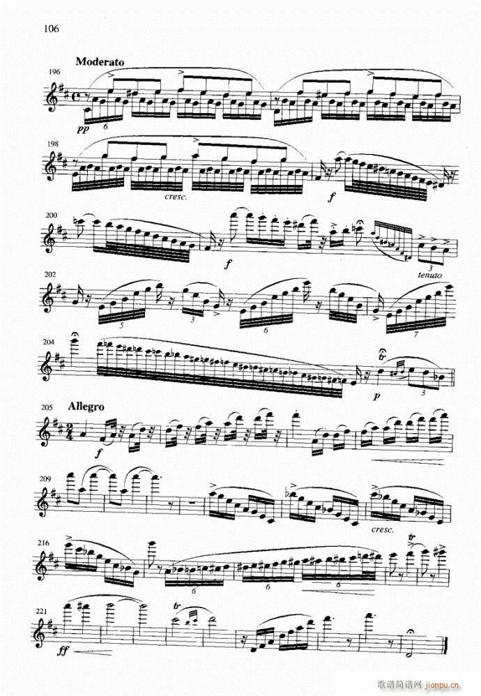 匈牙利田园幻想曲(笛箫谱)7