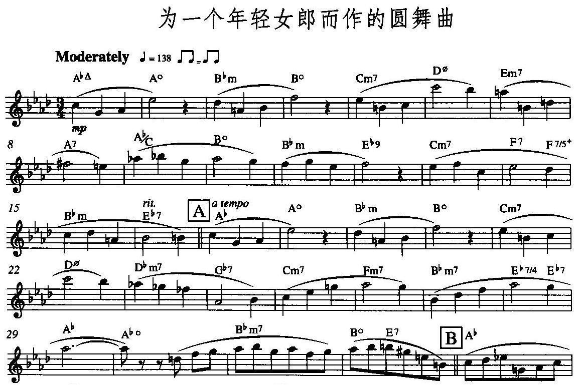为一个年轻女郎而作的圆舞曲(其他乐谱)1