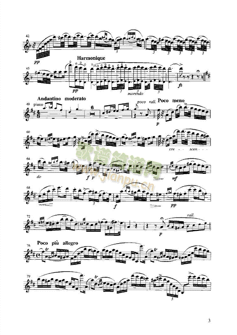 匈牙利田园幻想曲管乐类长笛(其他乐谱)3