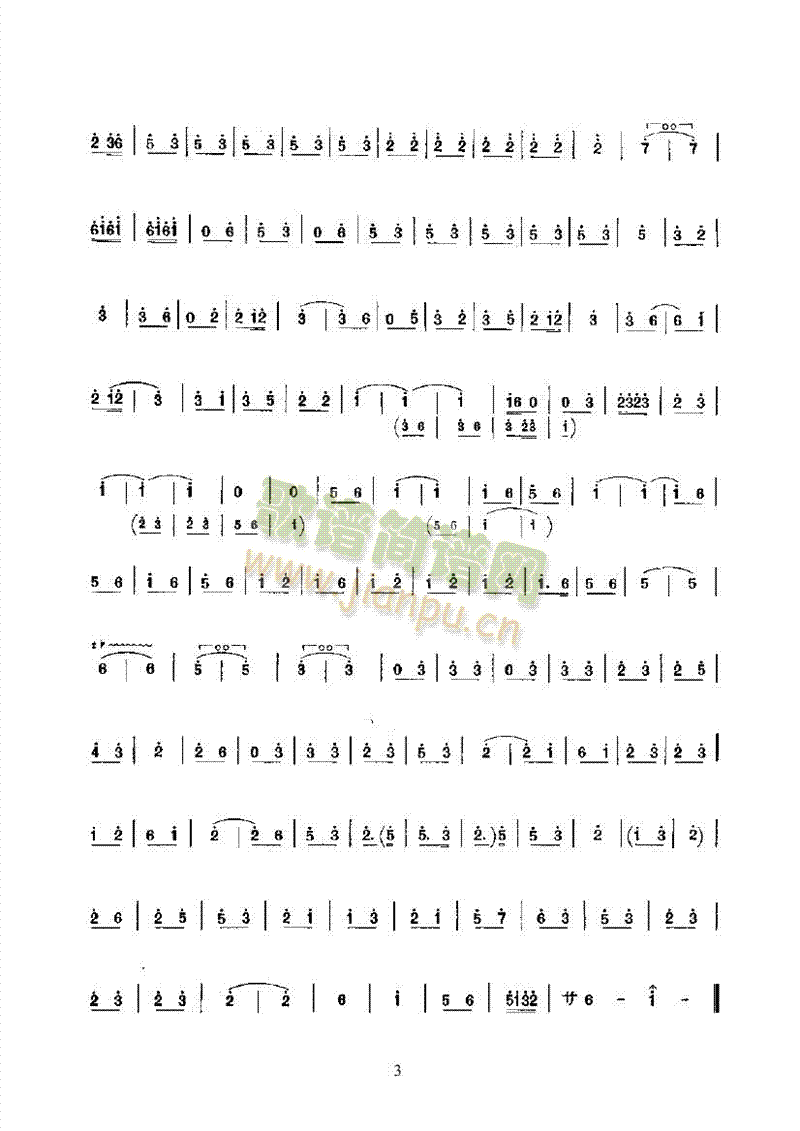 罗罗—锡笛民乐类其他乐器(其他乐谱)3