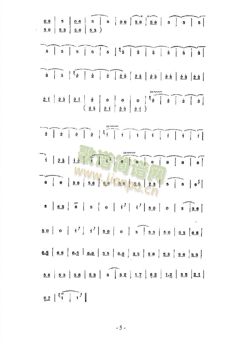 小青羊民乐类竹笛(笛箫谱)5