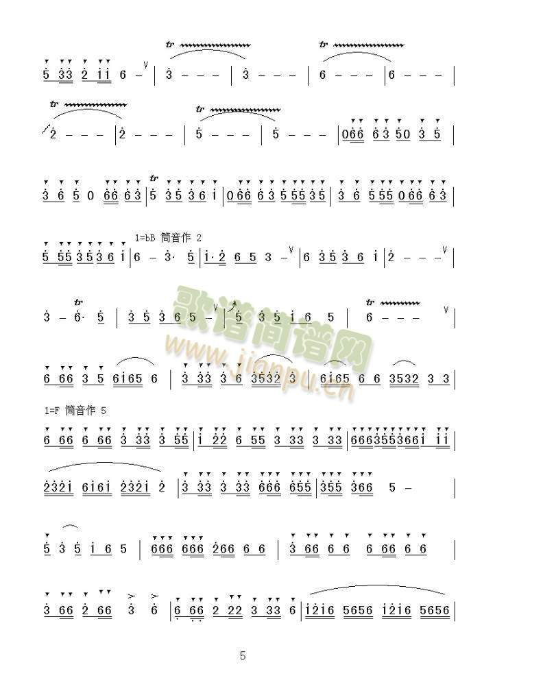 潇湘银河(四字歌谱)5