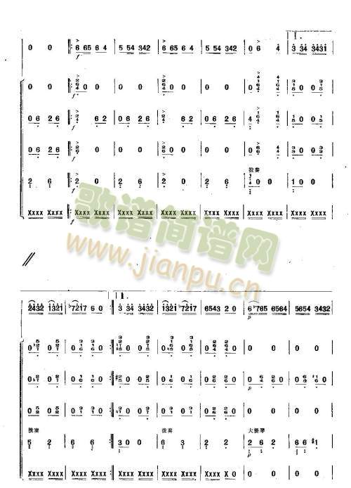 边哨之春1-7(笛萧谱)5