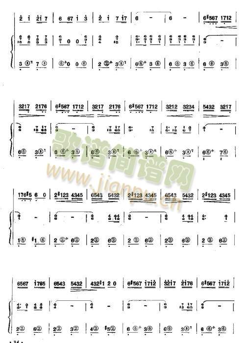高原巡逻兵(笛萧谱)3