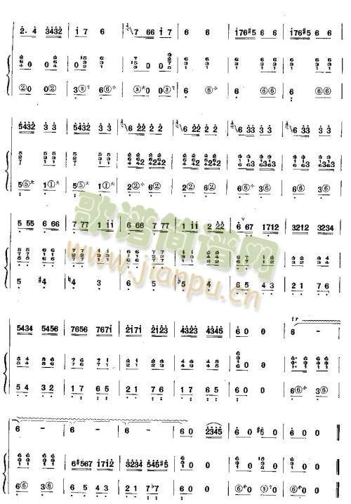 高原巡逻兵(笛萧谱)7