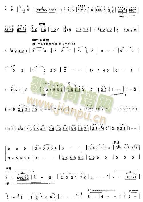 儿童舞曲(笛萧谱)3