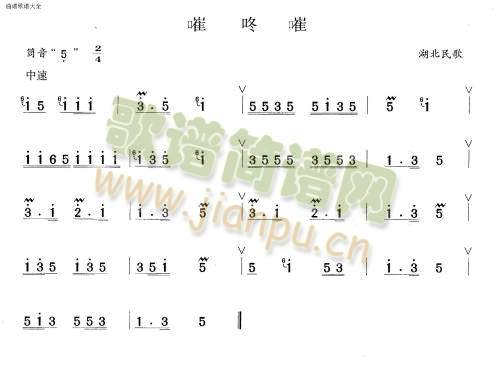 吹东吹(笛萧谱)1