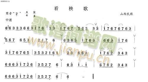 看秧歌(笛萧谱)1