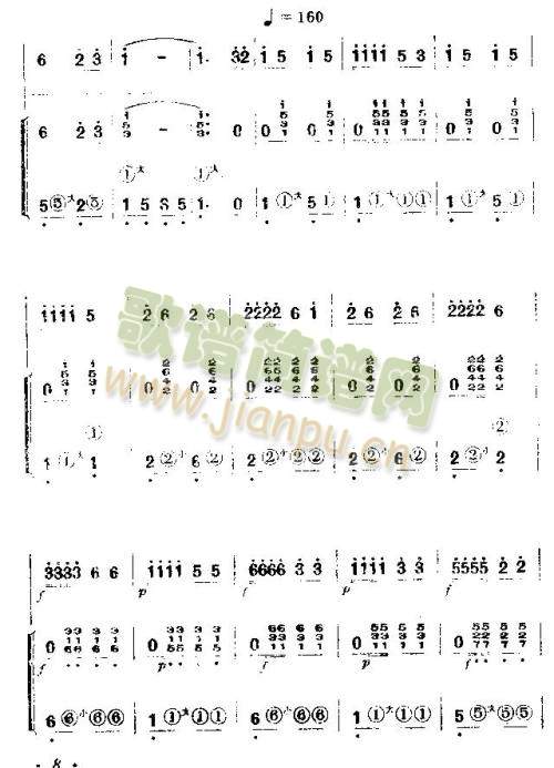 铁锤叮当炉火红(笛萧谱)8