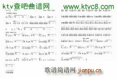 花腰情(葫芦丝谱)1