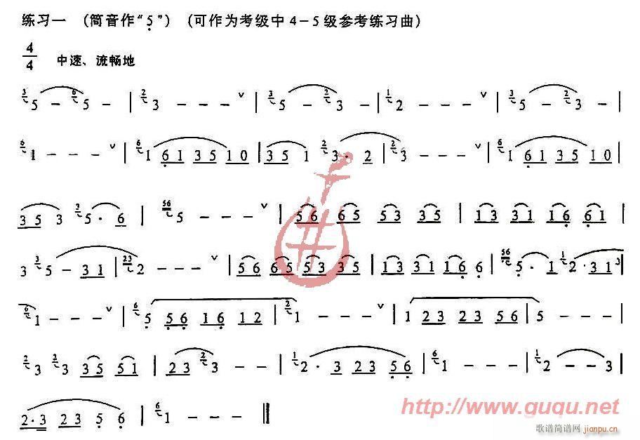 倚音练习(葫芦丝谱)1