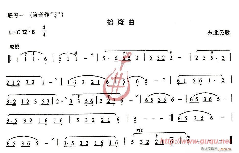 打音练习(葫芦丝谱)1