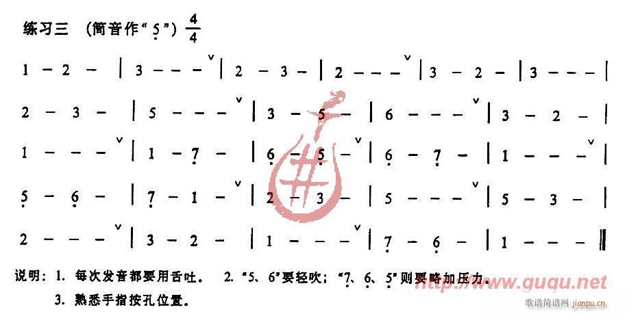 发音、长音及基础练习(葫芦丝谱)3
