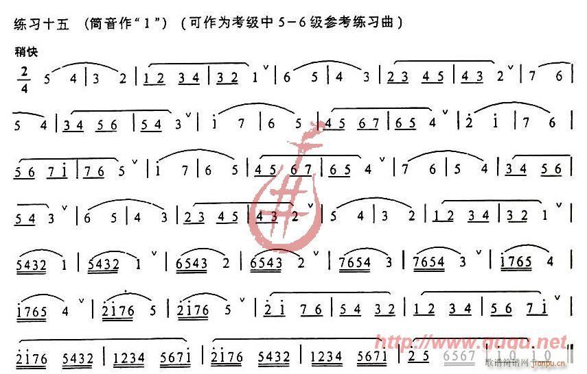 发音、长音及基础练习(葫芦丝谱)15