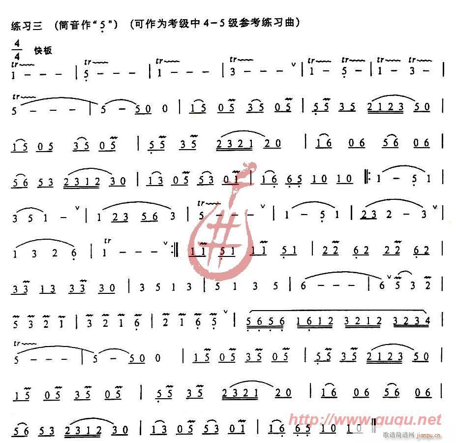 波音与颤音练习(葫芦丝谱)3