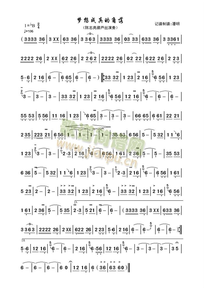 梦想成真的角落(其他)1