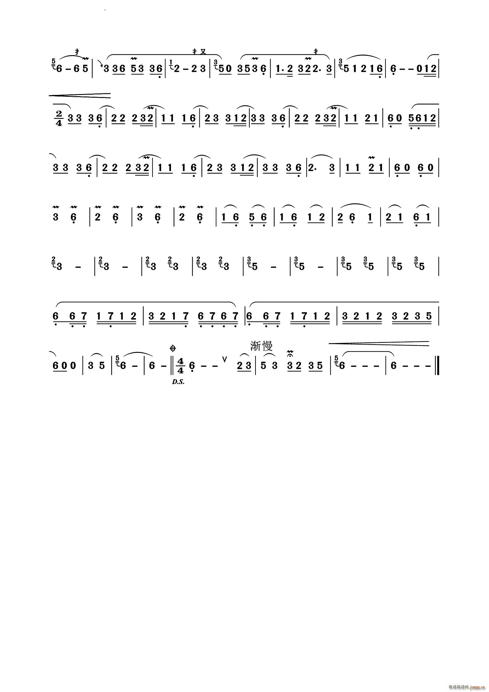 侗乡之夜葫芦丝独奏曲(葫芦丝谱)3