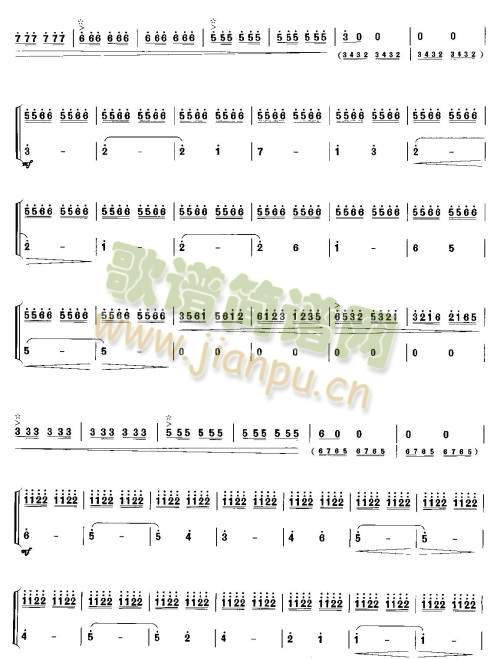 秦王破阵乐(笙-琵琶谱)3