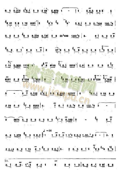 那扎令(唢呐谱)3