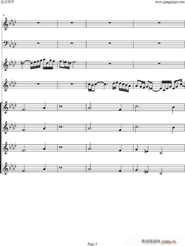 双童声协奏曲Concerto(合唱谱)3