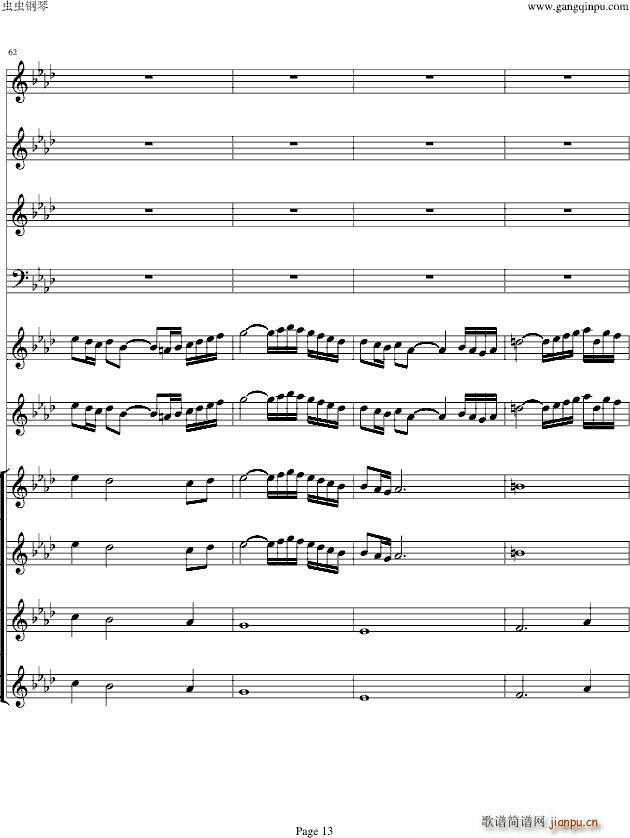 双童声协奏曲Concerto(合唱谱)13