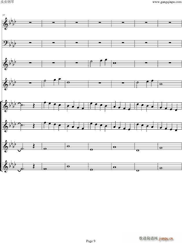 双童声协奏曲Concerto(合唱谱)9