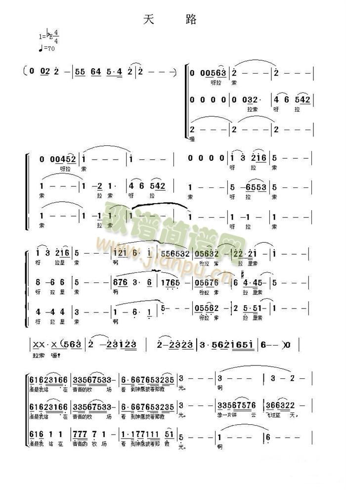 合唱谱(三字歌谱)1