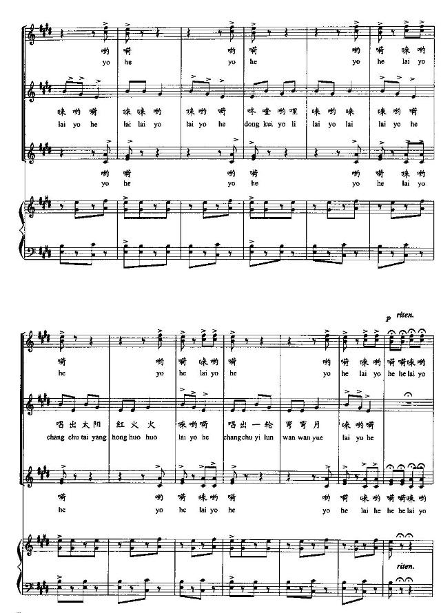 咚咚喹(三字歌谱)7