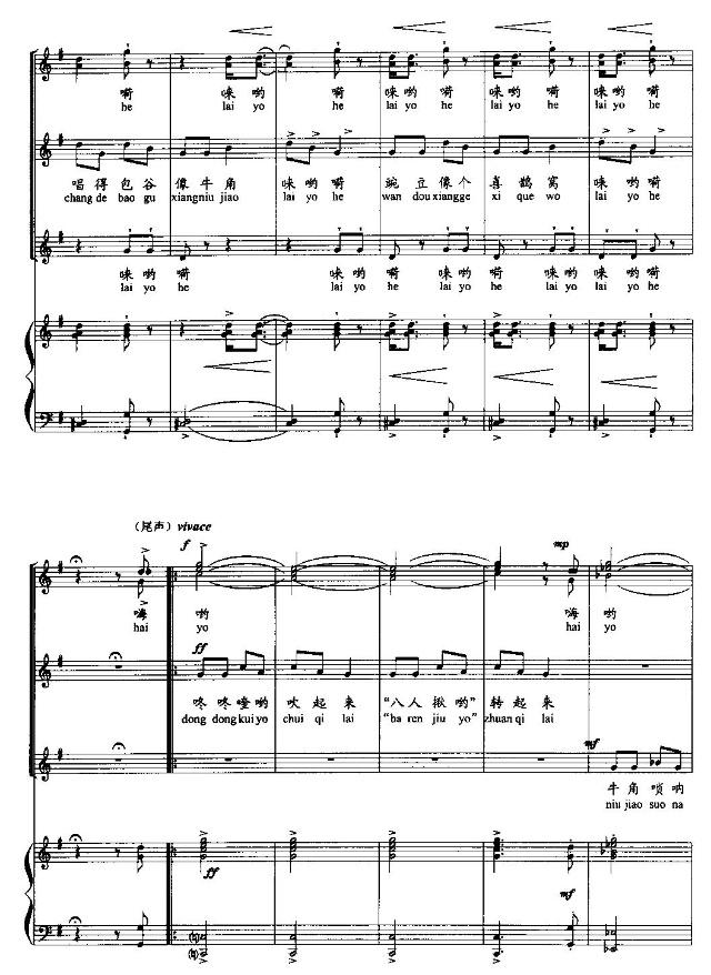 咚咚喹(三字歌谱)9