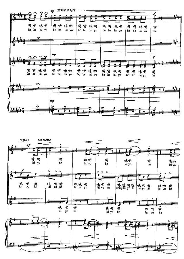 咚咚喹(三字歌谱)8