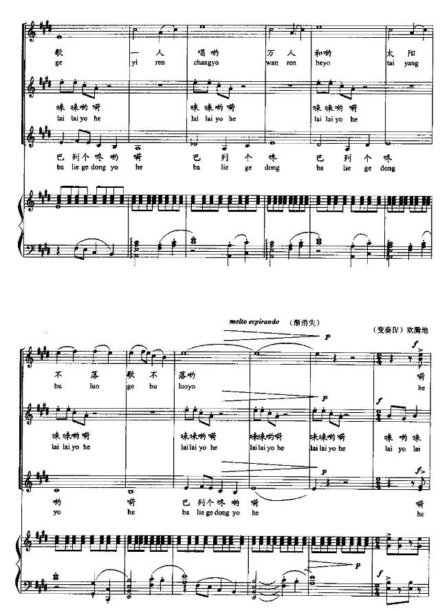 咚咚喹(三字歌谱)6