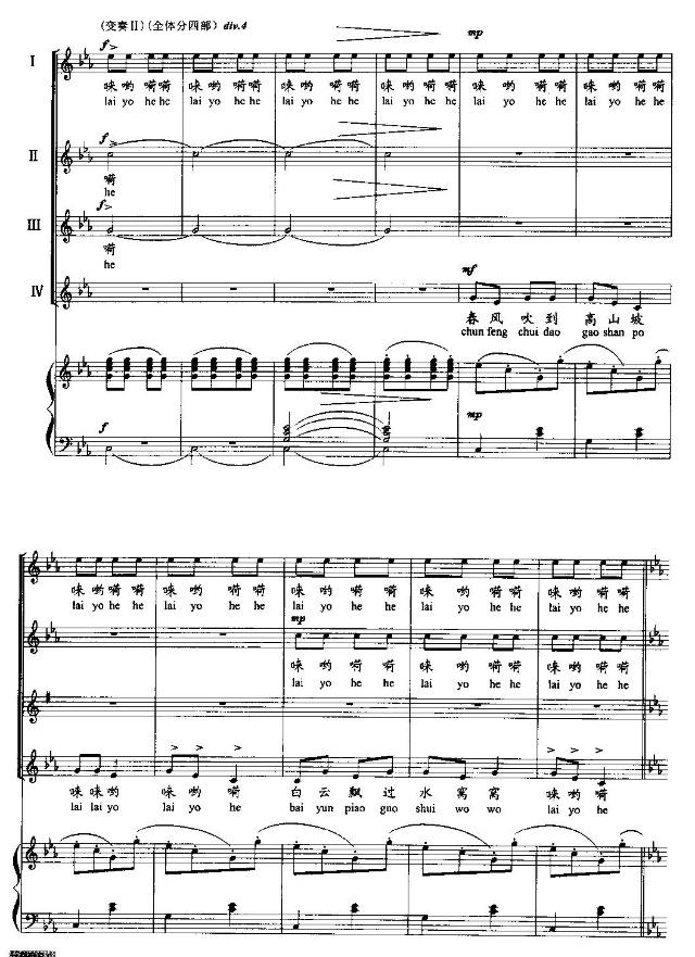 咚咚喹(三字歌谱)3