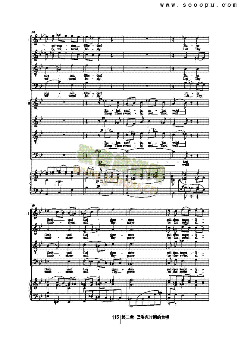 我们落泪，我们下跪歌曲类合唱谱(其他乐谱)6