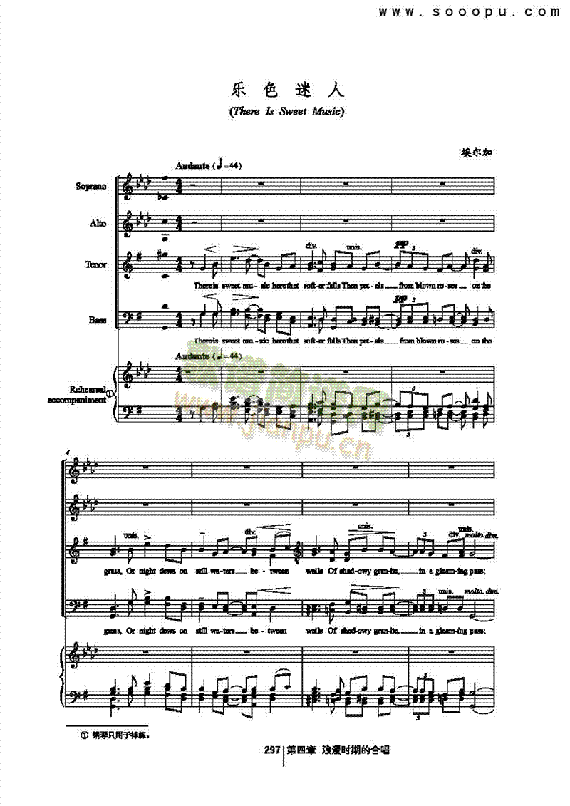 乐色迷人歌曲类合唱谱(其他乐谱)1