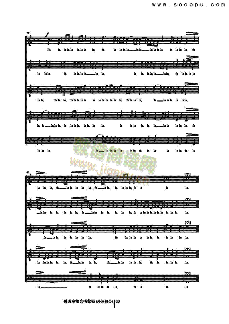 火焰，火焰歌曲类合唱谱(其他乐谱)7