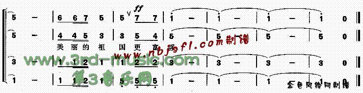 天山牧民把歌唱(七字歌谱)3