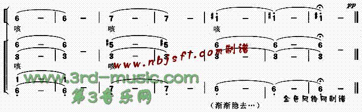 划龙船(三字歌谱)5