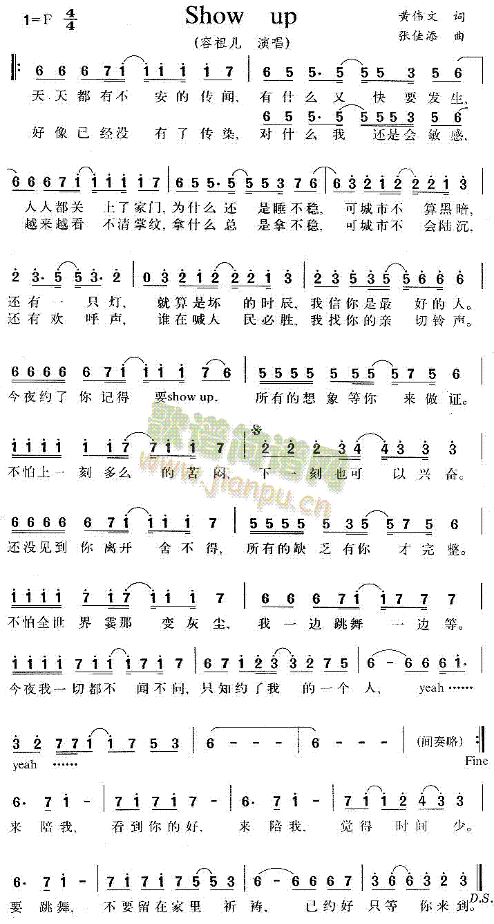 ShowUp(英文歌谱)1