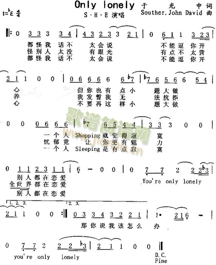 Onlylonely(英文歌谱)1