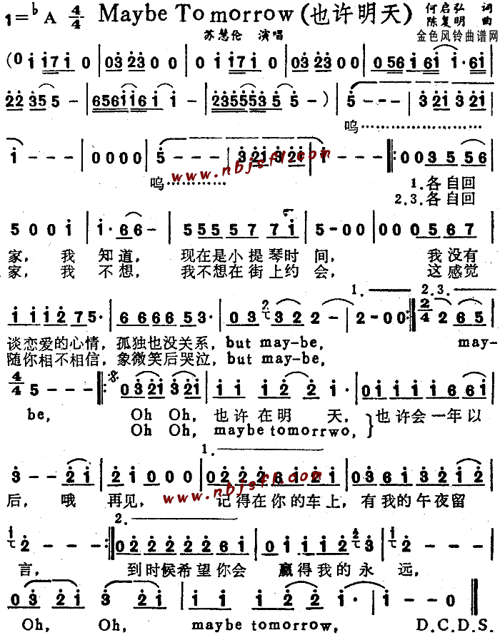 MaybeTomorrow(英文歌谱)1