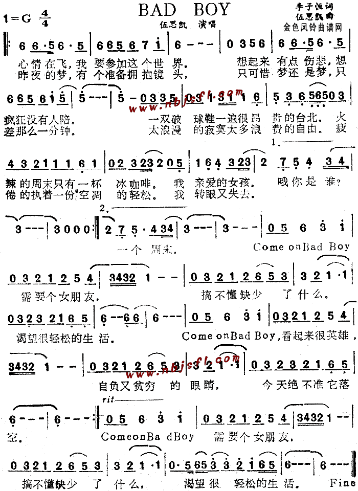 BadBoy(英文歌谱)1