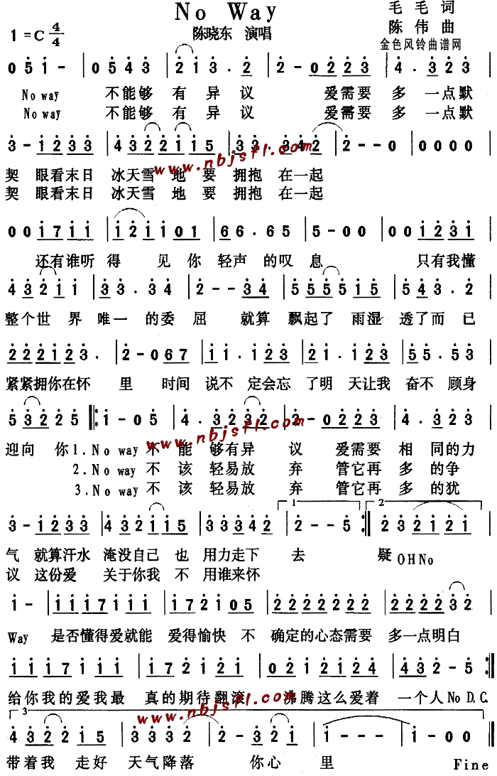 NoWay(英文歌谱)1