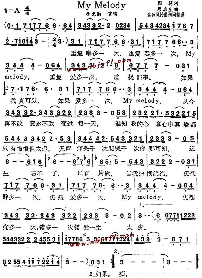 MyMelody(英文歌谱)1