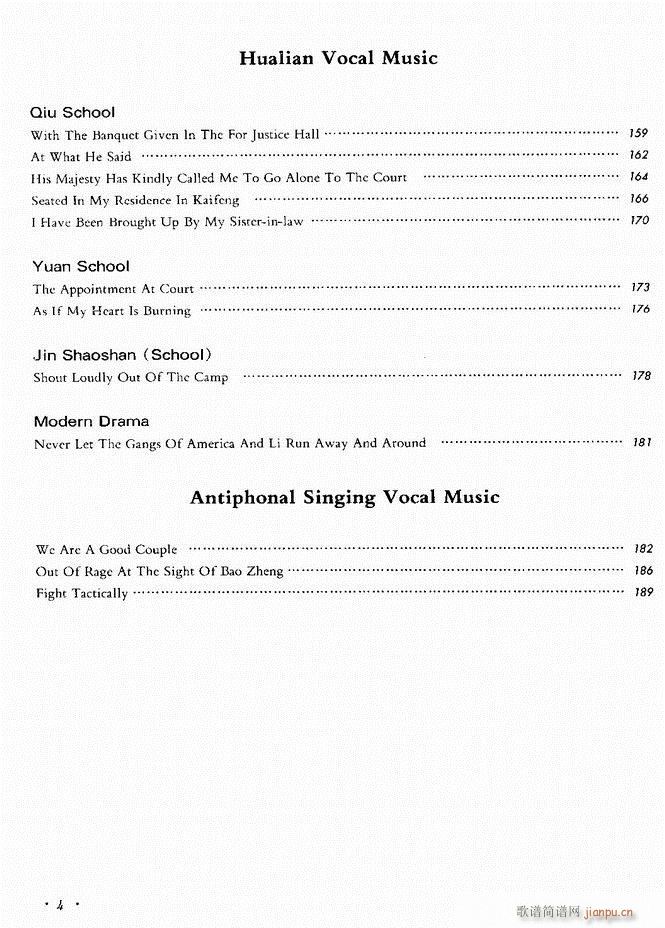 经典京剧名段 目录 前言 1 60(京剧曲谱)8