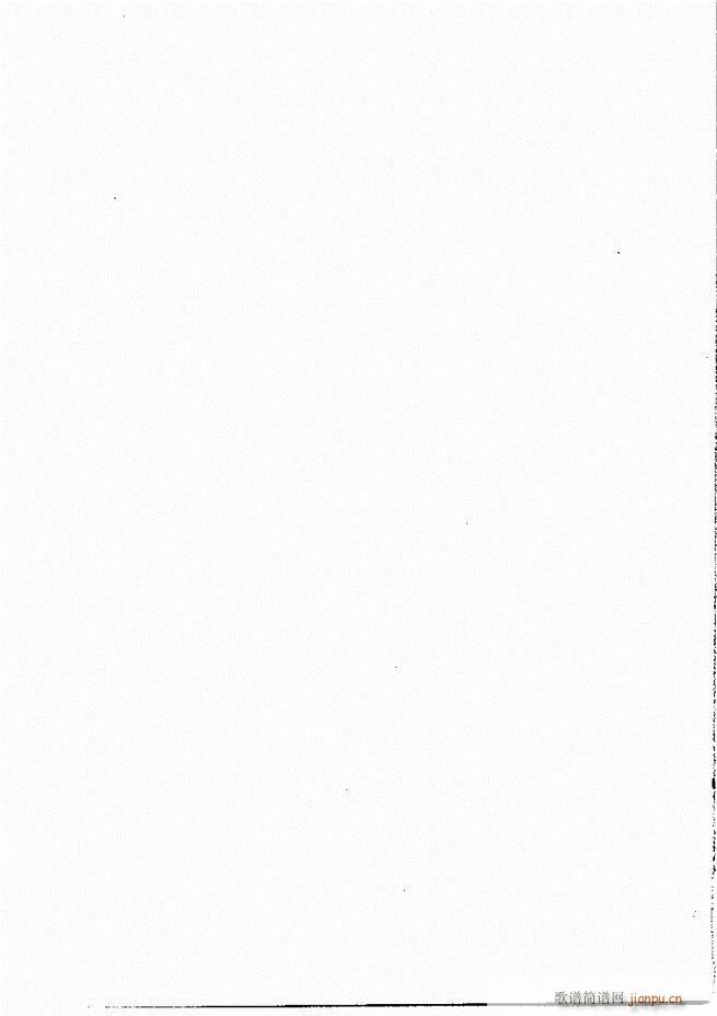 京剧经典300段61 120(京剧曲谱)54